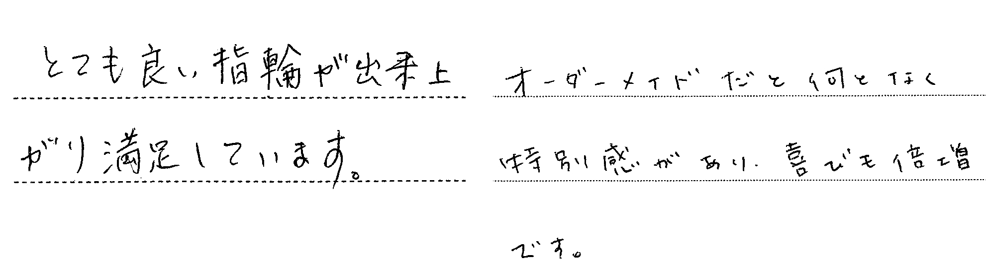 M様 (Pt ウェーブ＆ダイヤの結婚指輪)