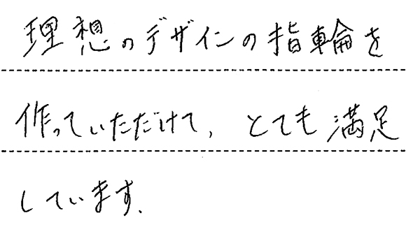 K様 (YG  鍛造の平甲&甲丸結婚指輪)